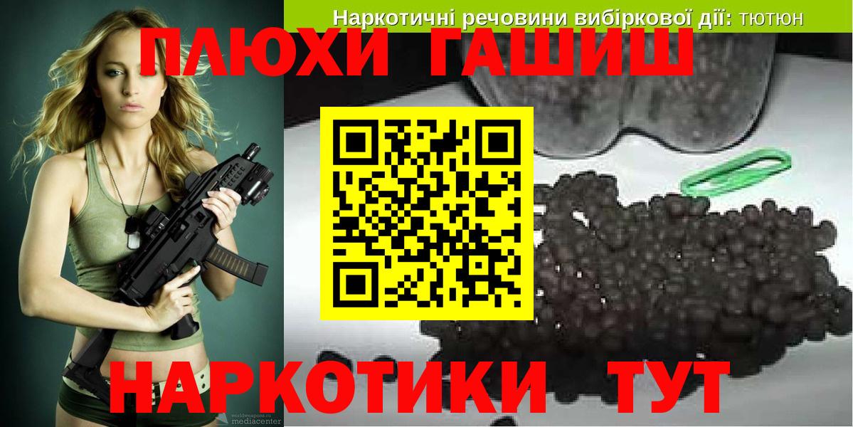 ГАШ  Вход с VPN  Экстази  Метамфетамин  Котлас  Канабис  Cocaine  ГАШИШ  МЕФ  