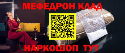 бутик Бугуруслан