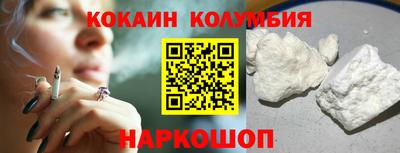 дистиллят марихуана Бузулук