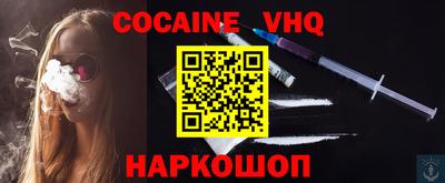 MESCALINE Будённовск