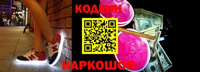 MESCALINE Будённовск