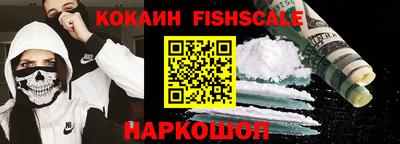 MESCALINE Будённовск