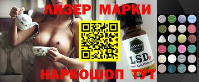 бутик Бугуруслан