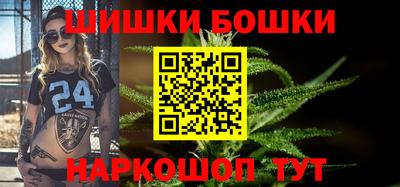 бутик Бугуруслан