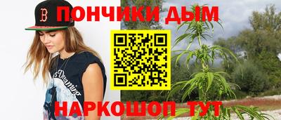 бутик Бугуруслан