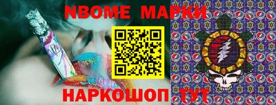 бутик Бугуруслан