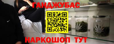 дистиллят марихуана Бузулук