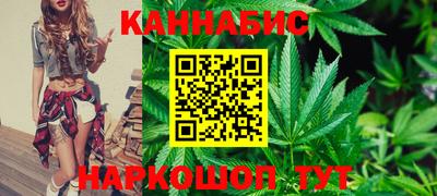 бутик Бугуруслан