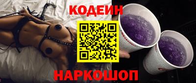 MESCALINE Будённовск