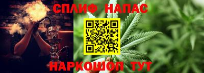 бутик Бугуруслан