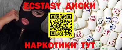 бутик Бугуруслан