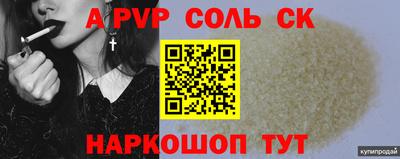 MESCALINE Будённовск