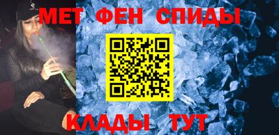 MESCALINE Будённовск