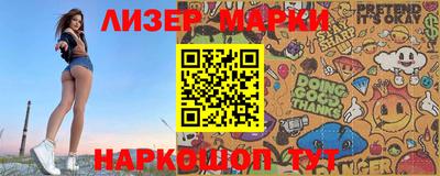 MESCALINE Будённовск