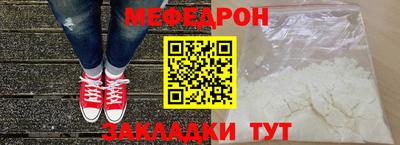 MESCALINE Будённовск