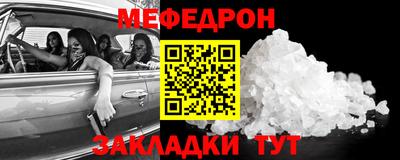 бутик Бугуруслан