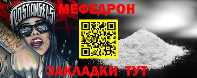 мяу мяу мука Керчь