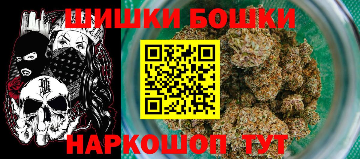 Канабис OG Kush Котлас